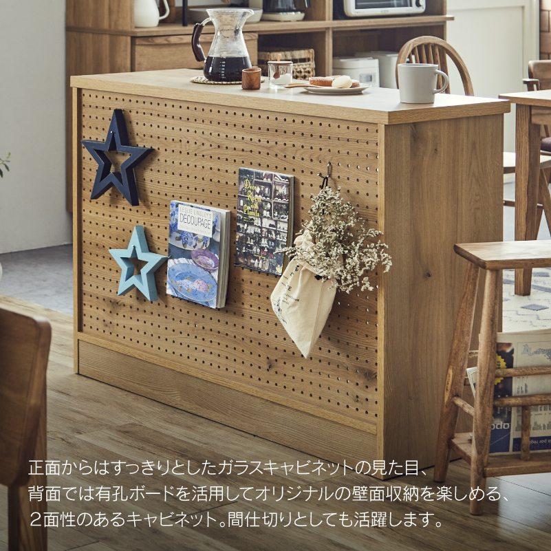 楽天市場】【公式】キャビネット 幅120 ガラス 棚 収納 食器棚