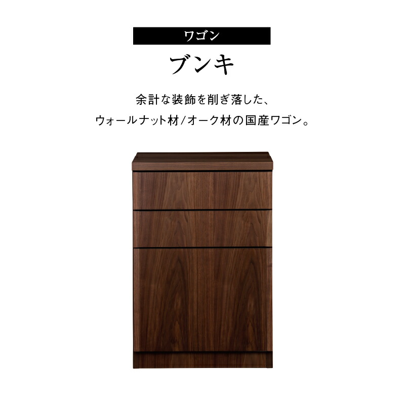 楽天市場】【公式】ワゴン デスクサイドチェスト 収納 引き出し デスク