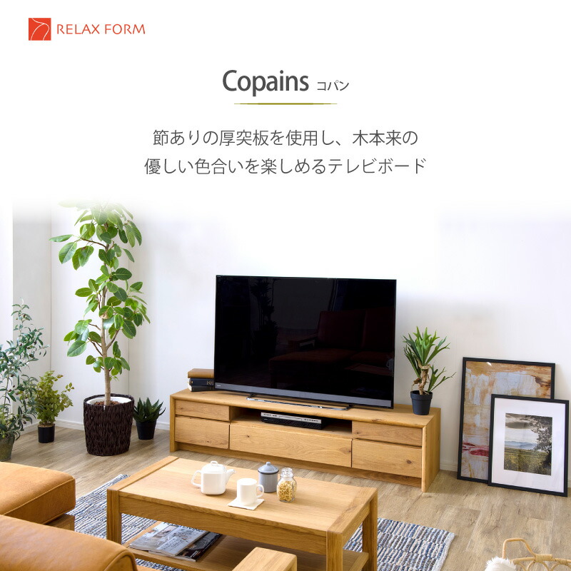 GMFT190○オーク材 GMFT190○オーク材 TVボード AVボード ローボード