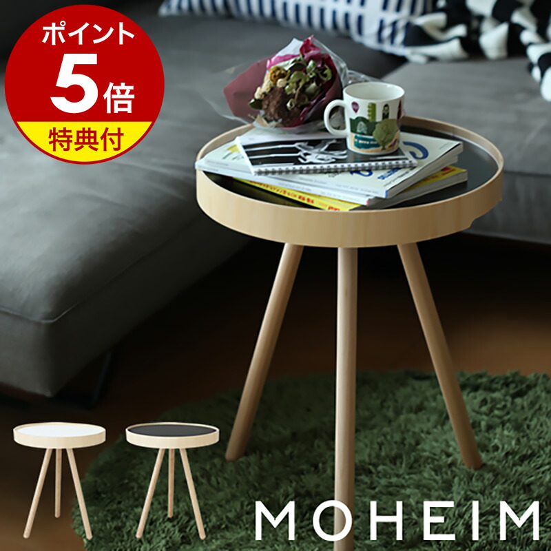 サイドテーブル・ナイトテーブル・ローテーブル BACCHUS II SIDE TABLE