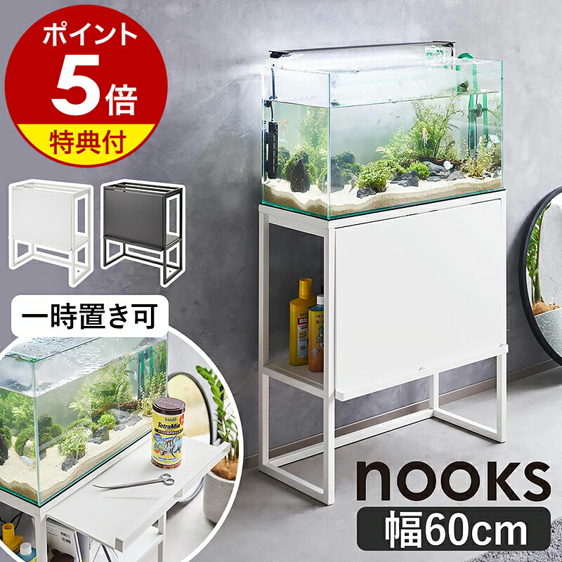 和田亮侑ページ オーダー水槽台 0050670-1.jpg