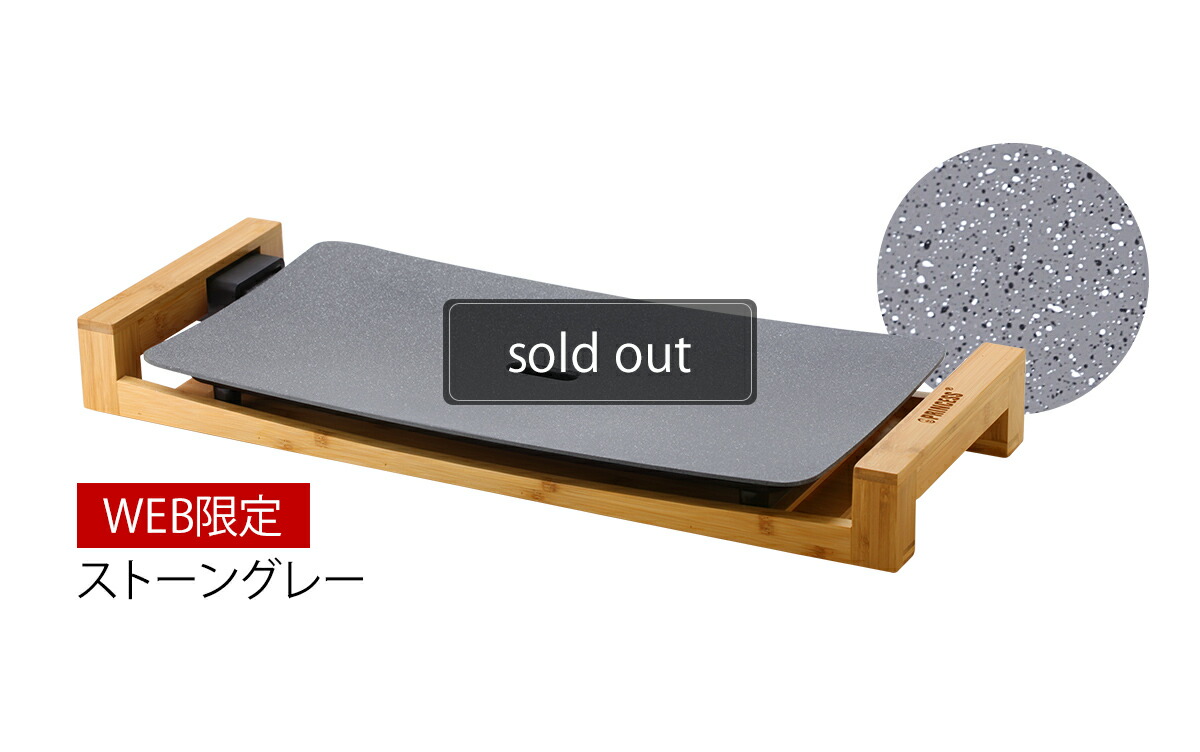 楽天市場】正規販売店 プリンセス ホットプレート テーブルグリル