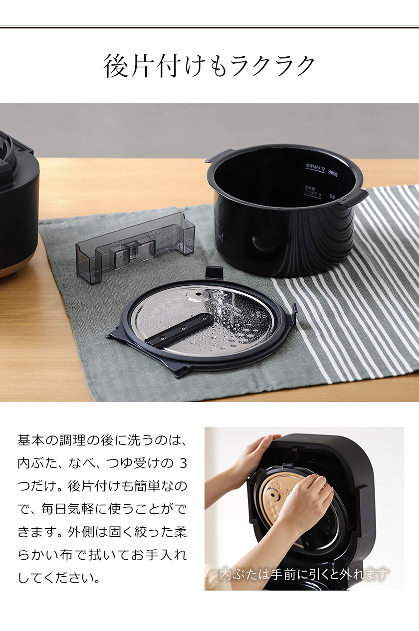 楽天市場】象印 自動調理鍋【特典付き】スタン 電気調理鍋 電気鍋 電気