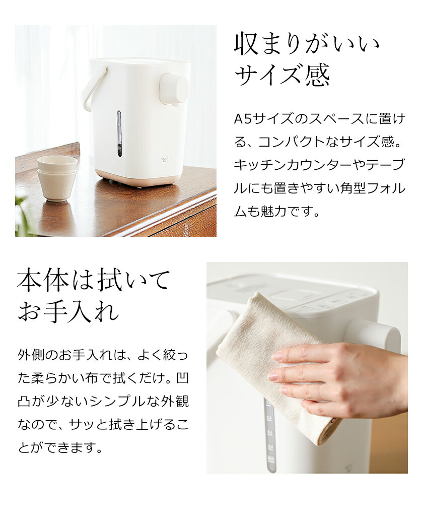 楽天市場】象印 電気ポット 1.2L【特典付き】スタン 電動 ポット 70度