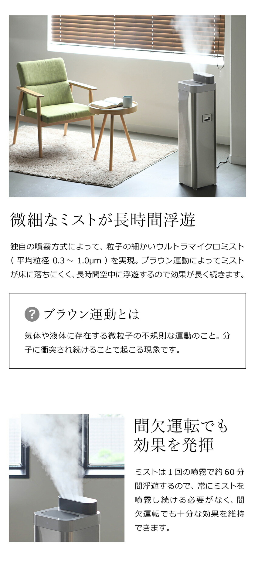 楽天市場】空間除菌 加湿器 ミスト 微細 デヴィルスエーシー 超音波