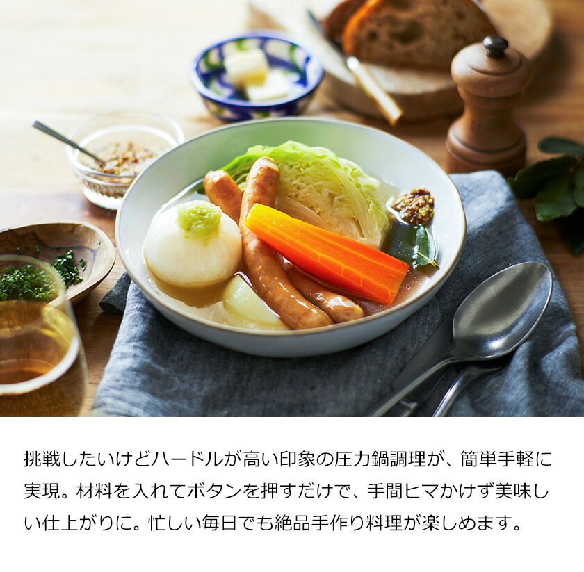 楽天市場】【特典付き】ブルーノ 圧力鍋 電気 時短 圧力なべ 1.5L