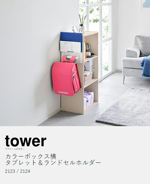 DEVISE WORKS ランプホルダー 6個収納 ハーフユニットサイズ ギア