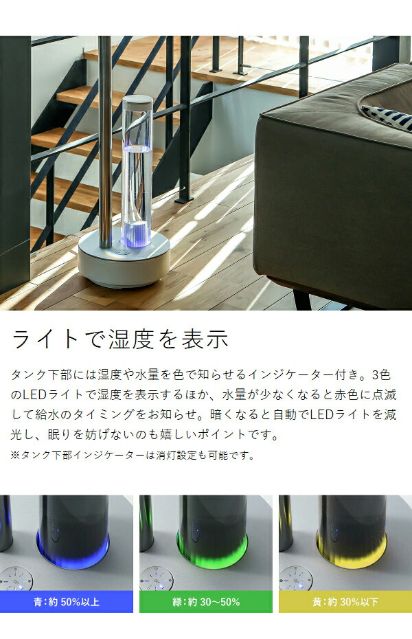 楽天市場】cado 加湿器 STEM700i ステム700i カドー【2大特典付き】お