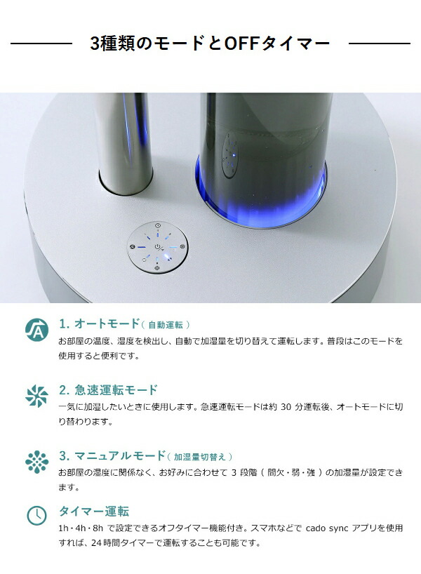 楽天市場】cado 加湿器 STEM700i ステム700i カドー【2大特典付き】お