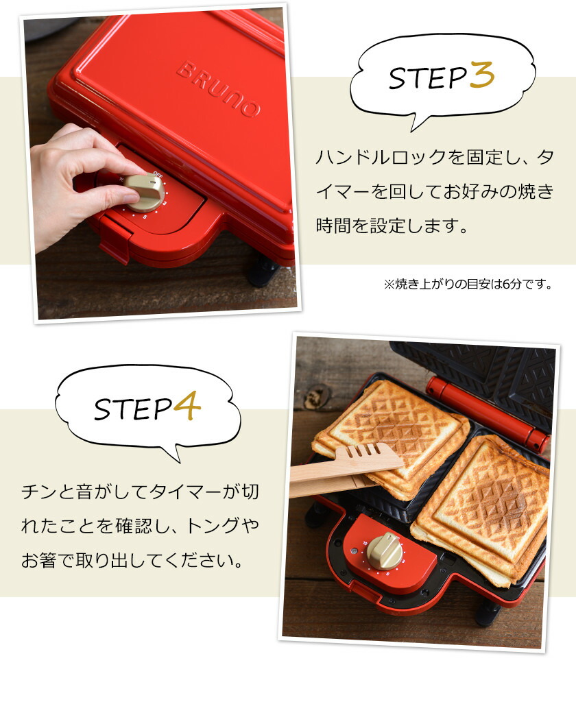 楽天市場】BRUNO ブルーノ ホットサンドメーカー ダブル ムーミン