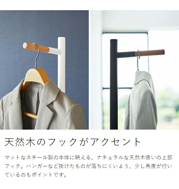 楽天市場】［ エントランスコートハンガー タワー ］山崎実業 tower