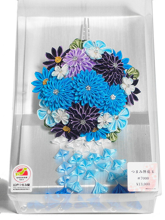 青色ねじり簪（江戸時代後期）