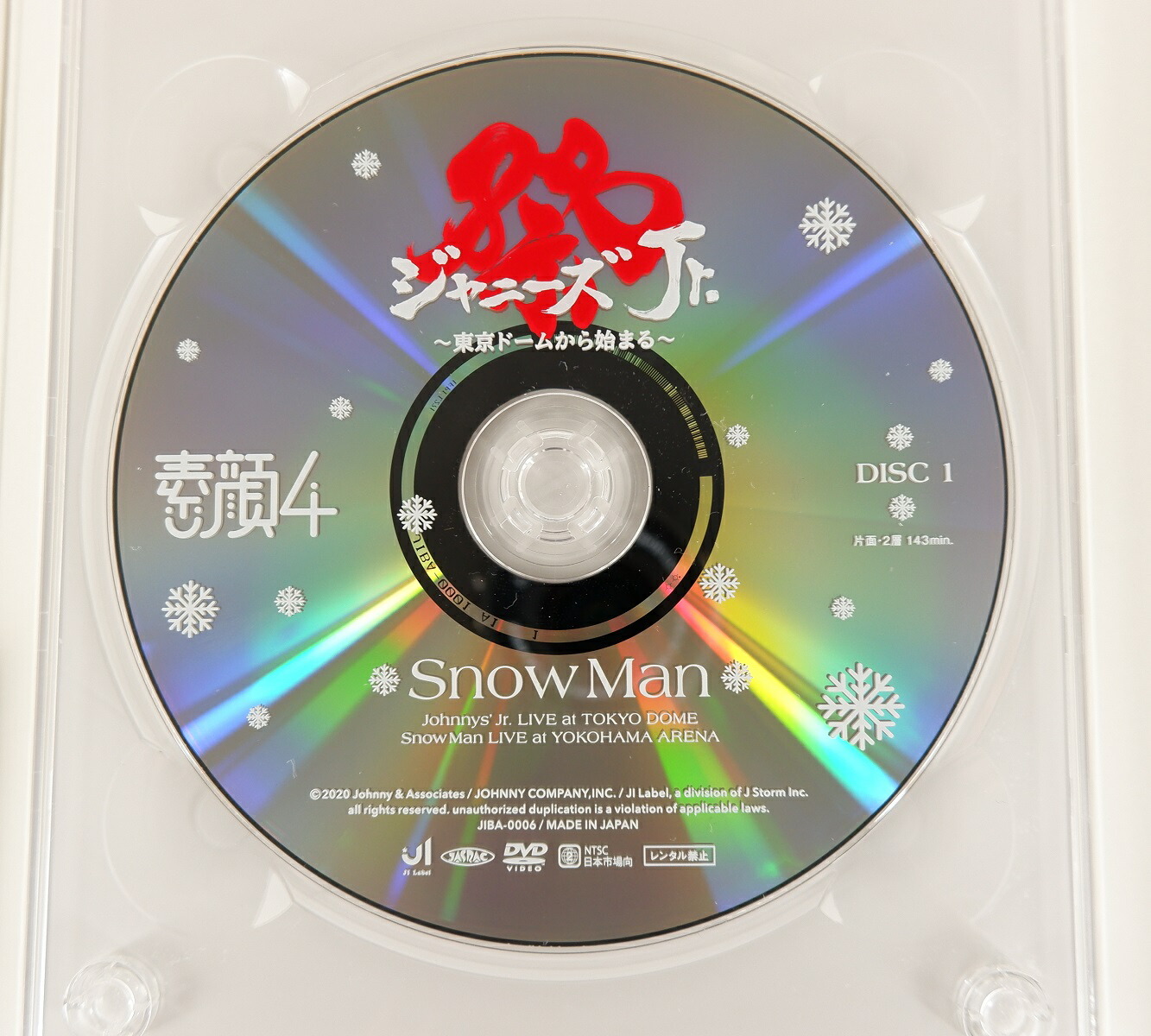 素顔4( Man盤)/[3DVD]/ジャニーズアイランドストア限定 楽天市場】素顔