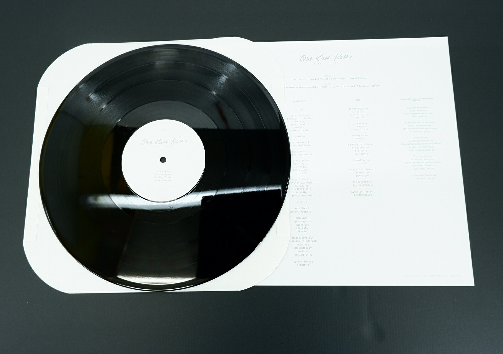 新品】宇多田ヒカル One Last Kiss レコード Amazon.co.jp: 宇多田