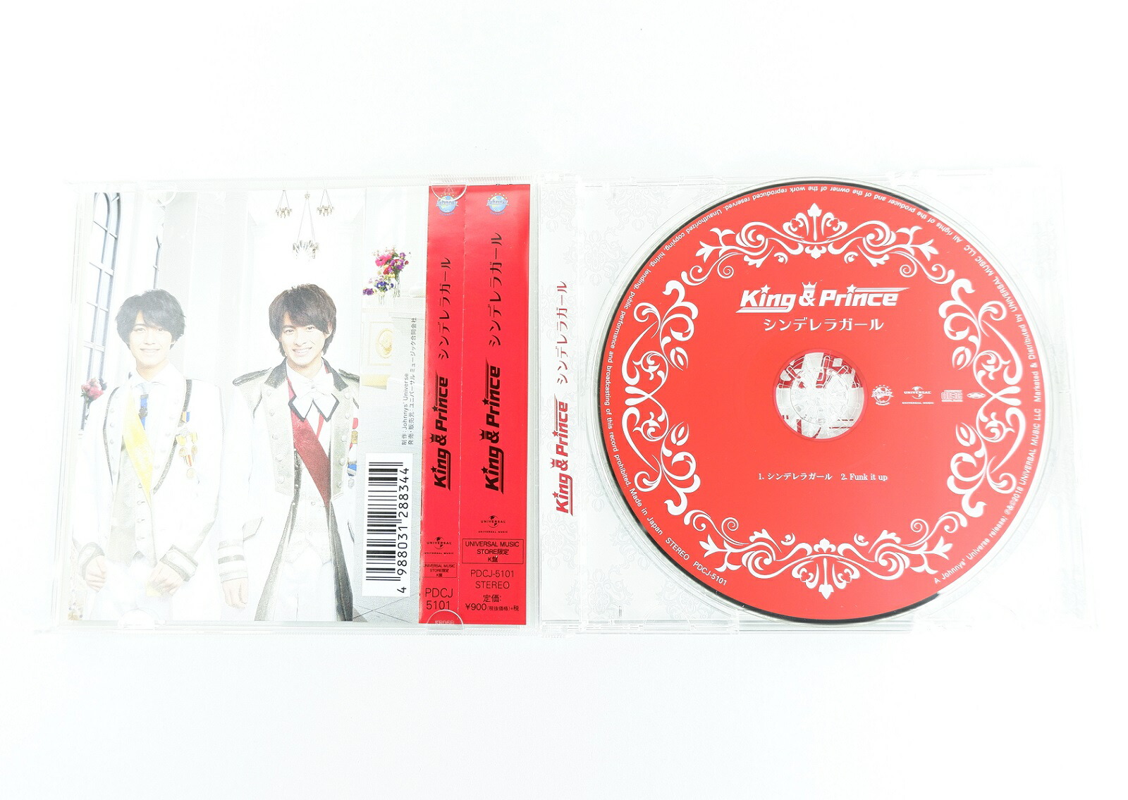 キンプリ 1st シングル ⭐️ シンデレラガール K P盤他 全形態 5点