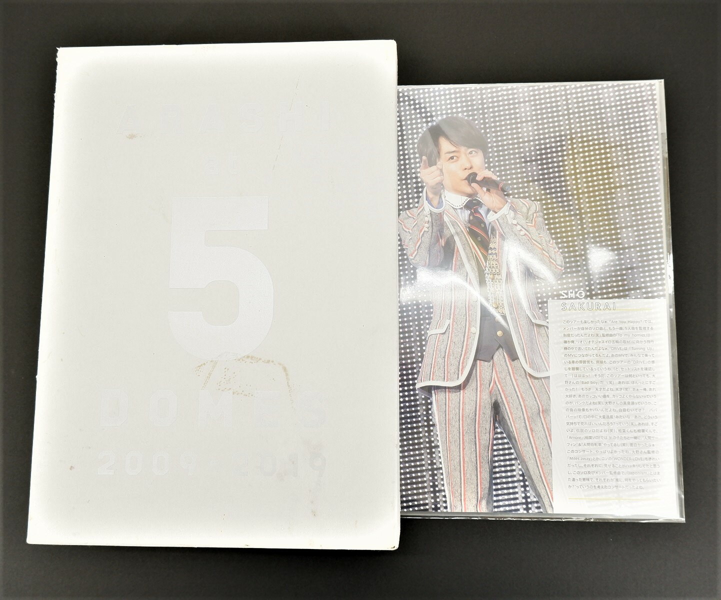 嵐 ドームツアー写真集 初回 嵐 ドームツアー写真集 初回受注生産