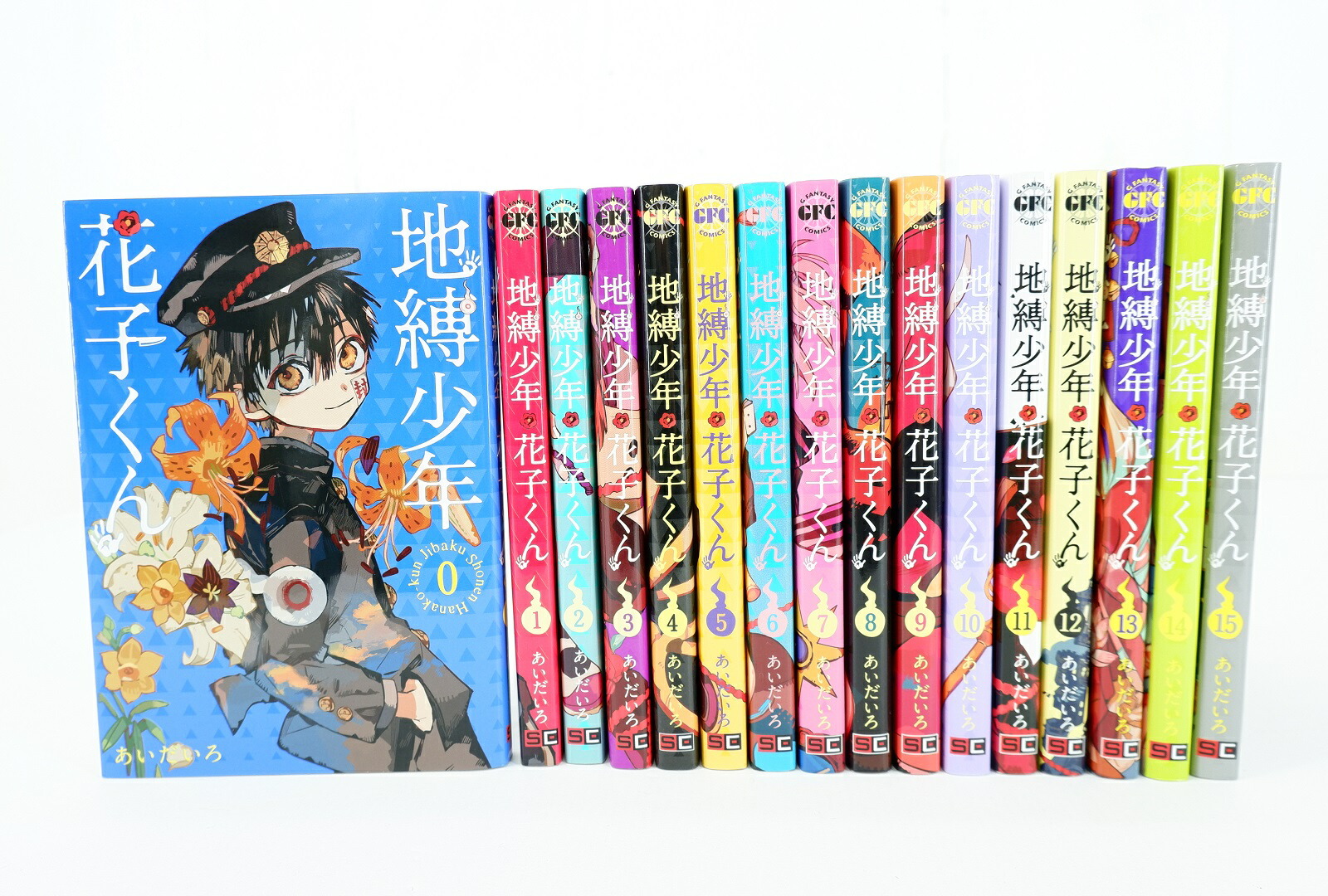 地縛少年 花子くん 0巻〜19巻➕放課後少年花子くん、BOXを含む21巻