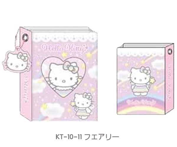 楽天市場】サンリオ ハローキティ コレクトミニアルバム フェアリー