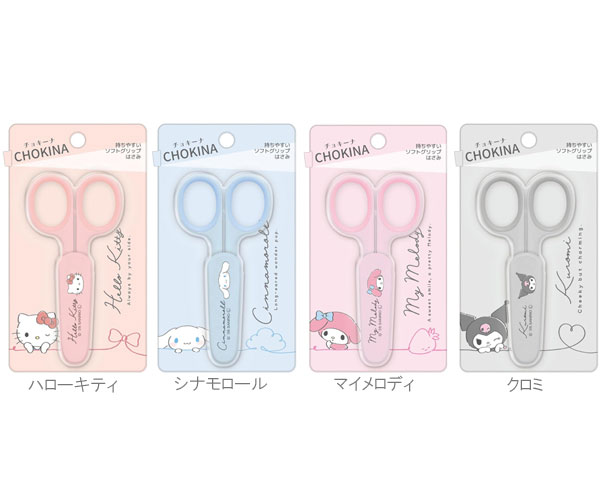 楽天市場】サンリオ チョッキーナ キャップ付きミニハサミ ミニ ハサミ