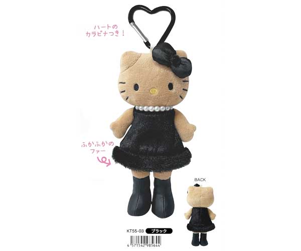 楽天市場】サンリオ ハローキティ スタイルアップマスコット ヒョウ