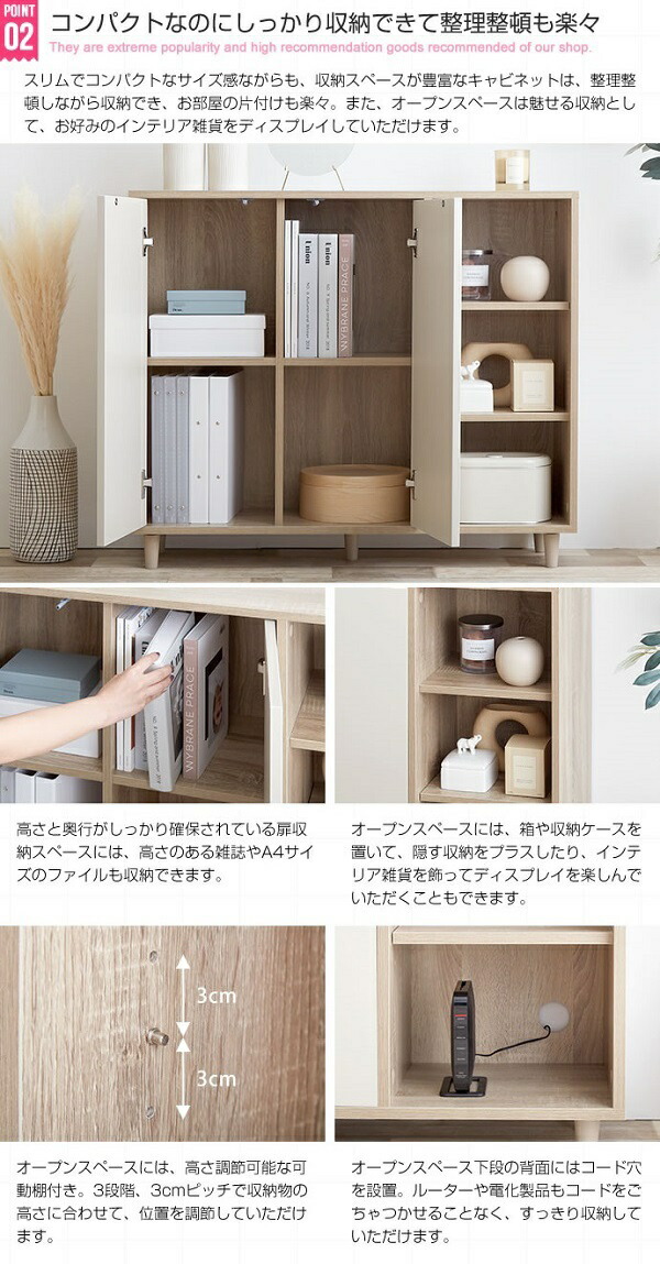 楽天市場】新生活 Erin エリン バイカラー キャビネット 幅96cm 検索