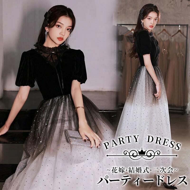 楽天市場】パーティードレス ロング 演奏会 袖付き キラキラ ドレス