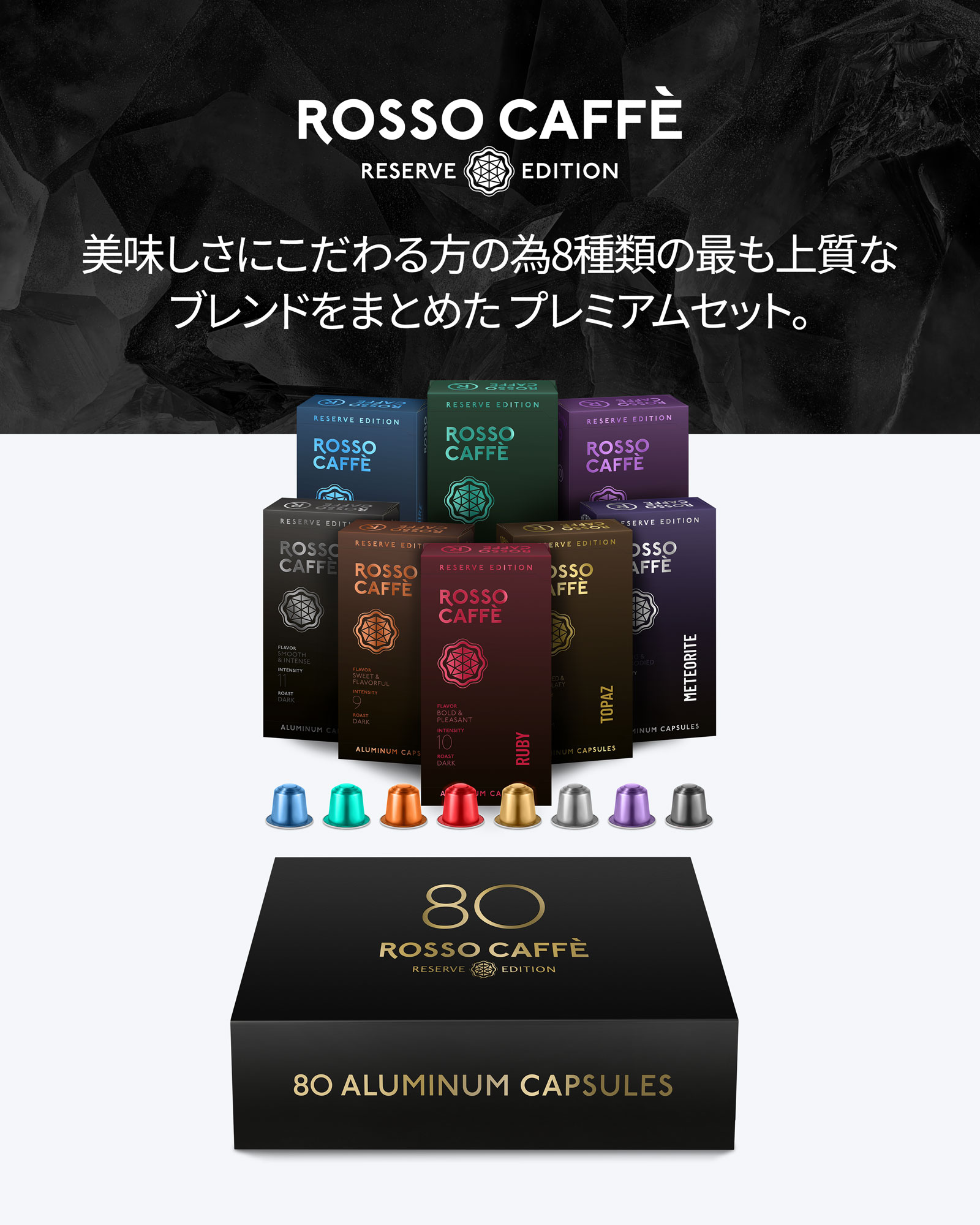 楽天市場】【公式】 ネスプレッソ 互換カプセル 80杯分 コーヒー