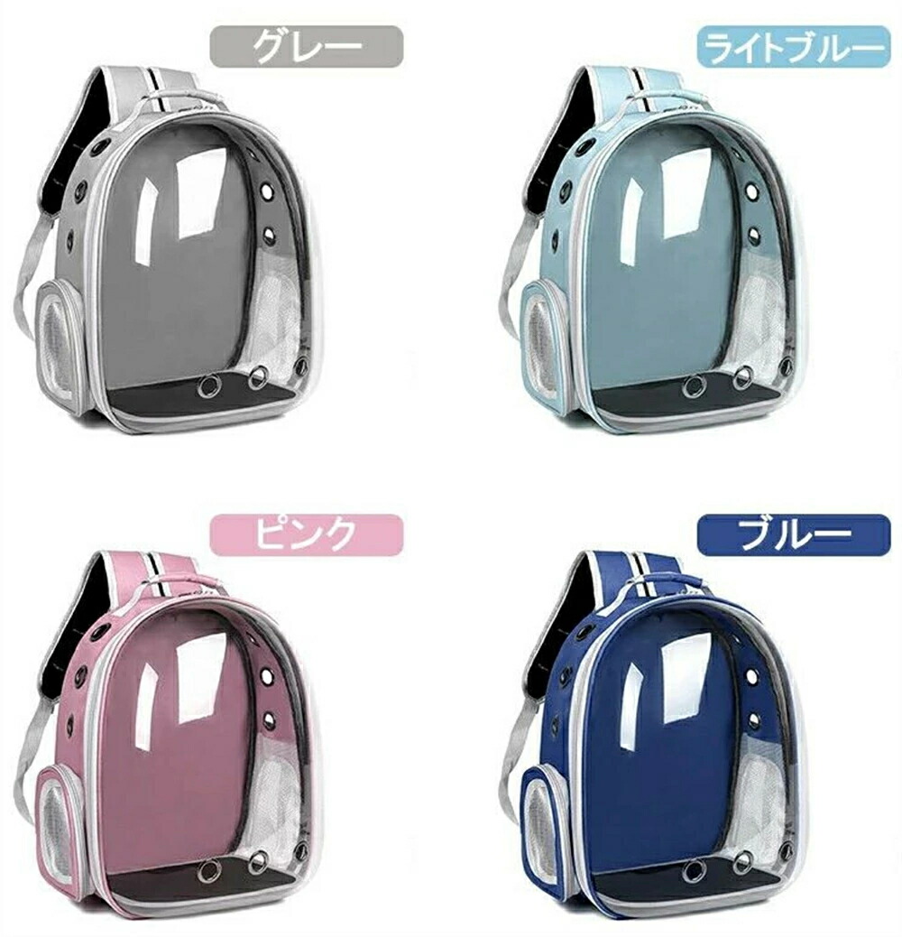 楽天市場】ペットキャリー 換気 ドーム型 キャリーバッグ ペット