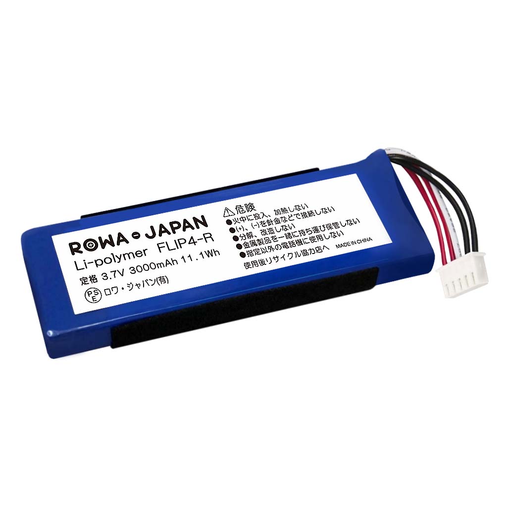 楽天市場】JBL対応 Flip4 flip 4 スピーカー の GSP872693 01 互換