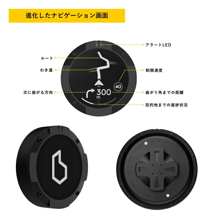 楽天市場】【BEELINE】BLD30-BLK ビーライン Moto II ナビゲーション