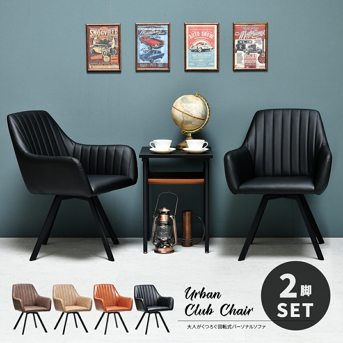 2ヴィンテージ アームチェア 1人掛けソファ ラウンジチェア ミッド