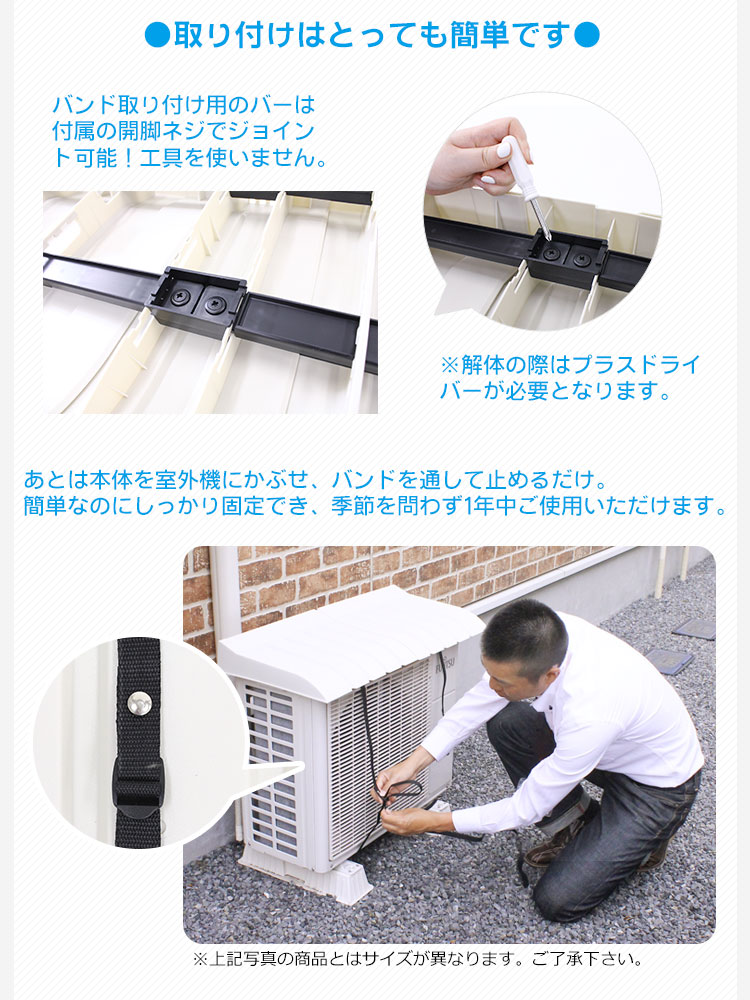 楽天市場】エアコン 室外機カバー ワイド 日よけ 2個 セット | 室外機