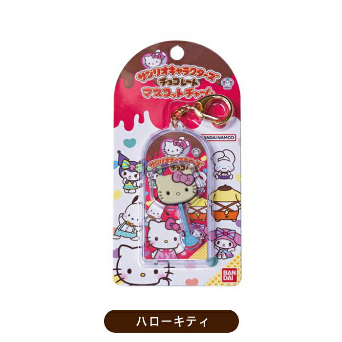 ハローキティポンデライオンコラボマスコット キティ チャム サンリオ