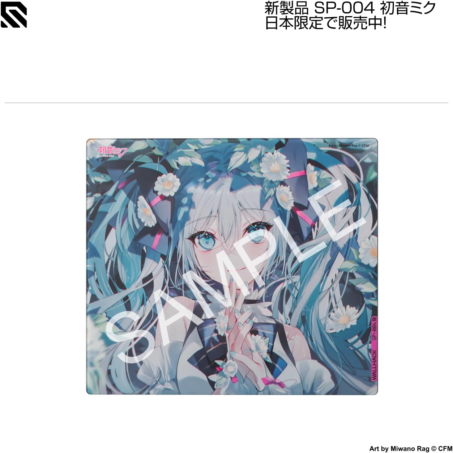 SkyPAD ガラスパッド SP-004 Hatsune Miku