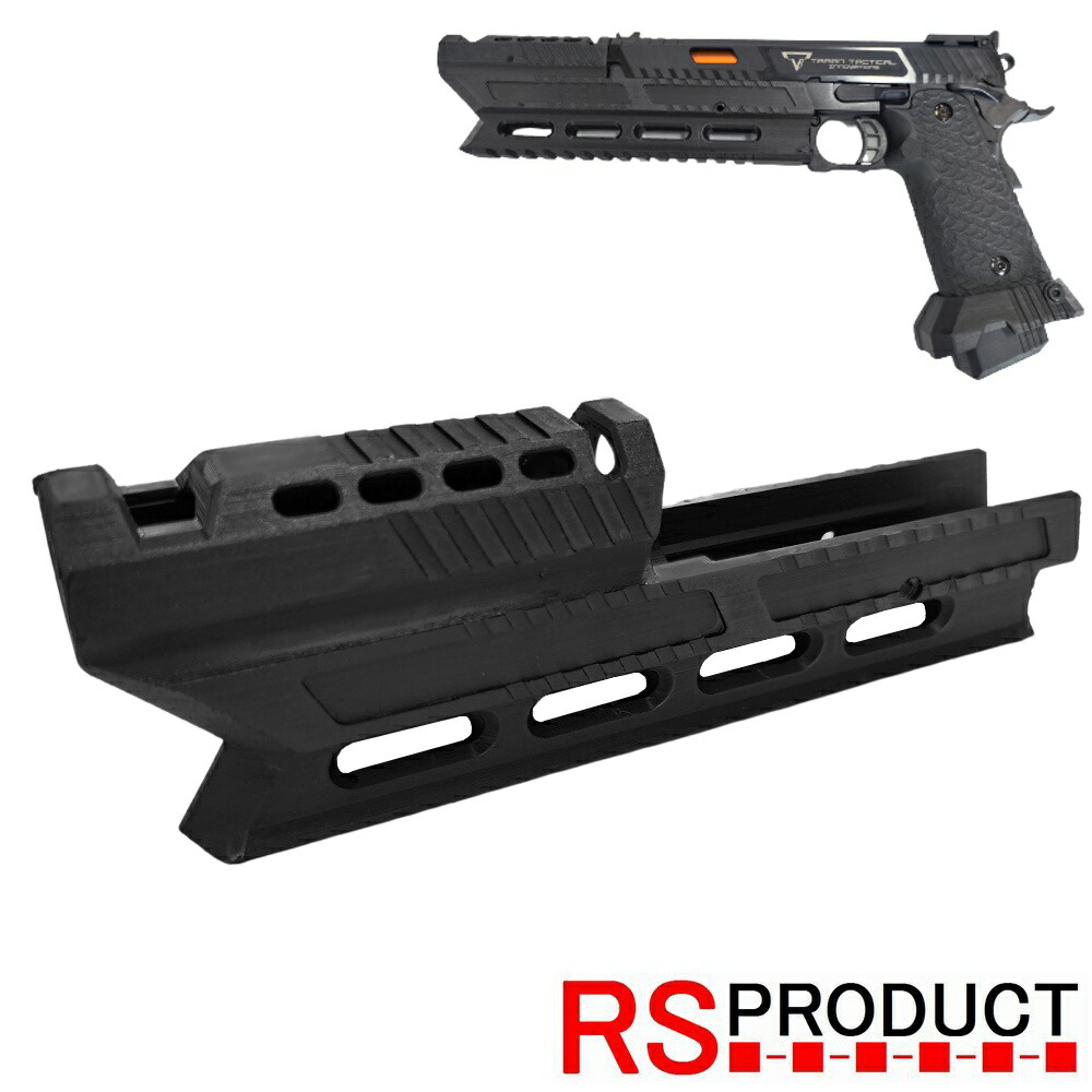 楽天市場】ハイキャパ カスタム パーツの通販