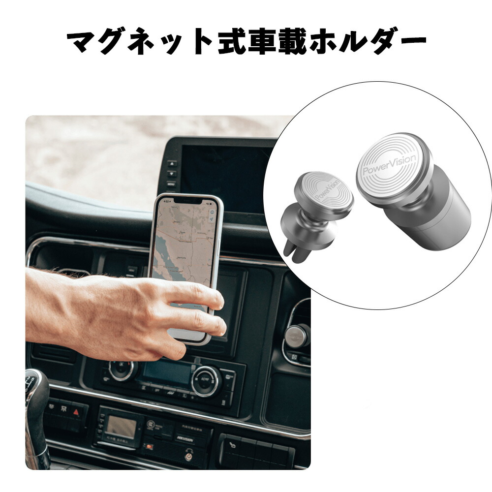 楽天市場】PowerVision S1 スマホジンバル マグネット式 スマホ