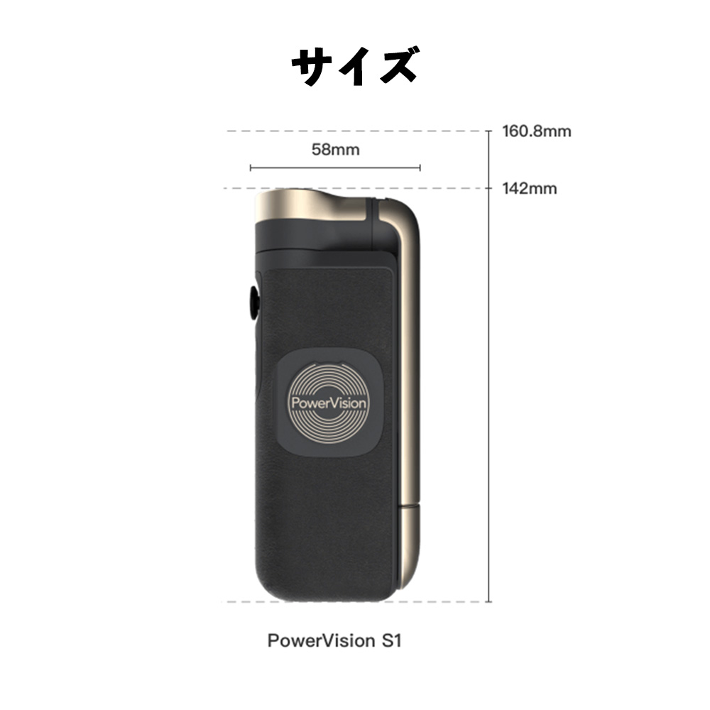 楽天市場】PowerVision S1 スマホジンバル マグネット式 スマホ