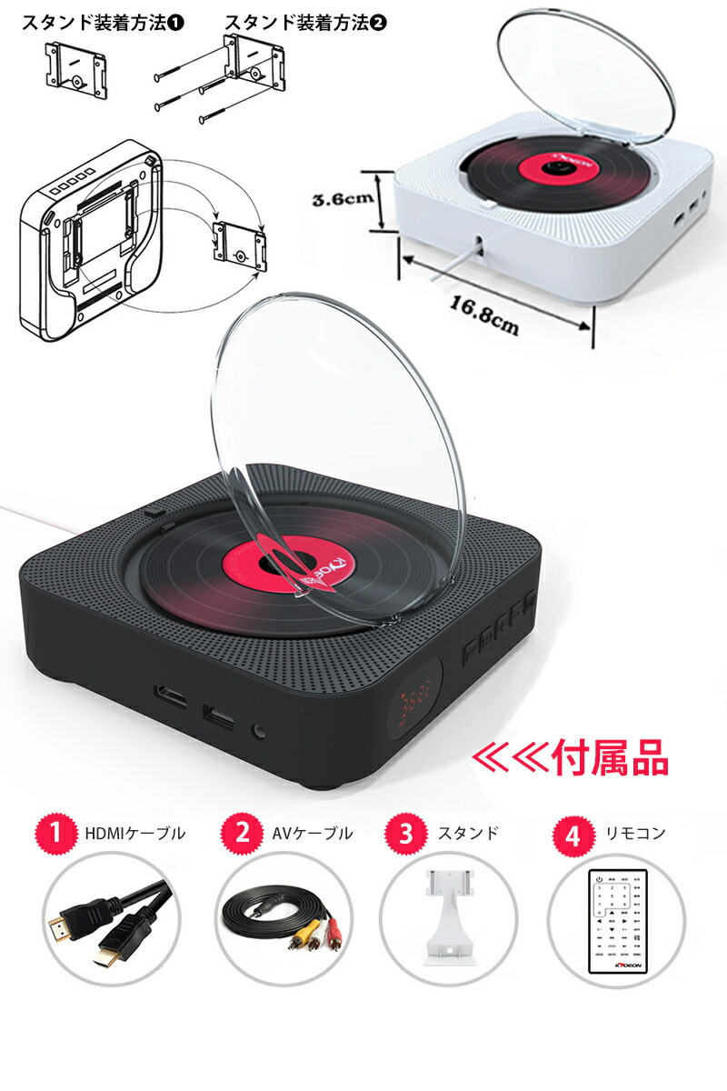 楽天市場】CD プレーヤー 壁掛け DVDプレーヤー コンパクト リモコン