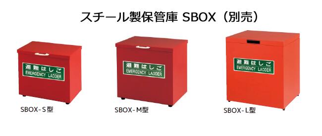 楽天市場】APC型 1個 窓枠用 火災・災害時等の緊急避難用具 : 理研化学