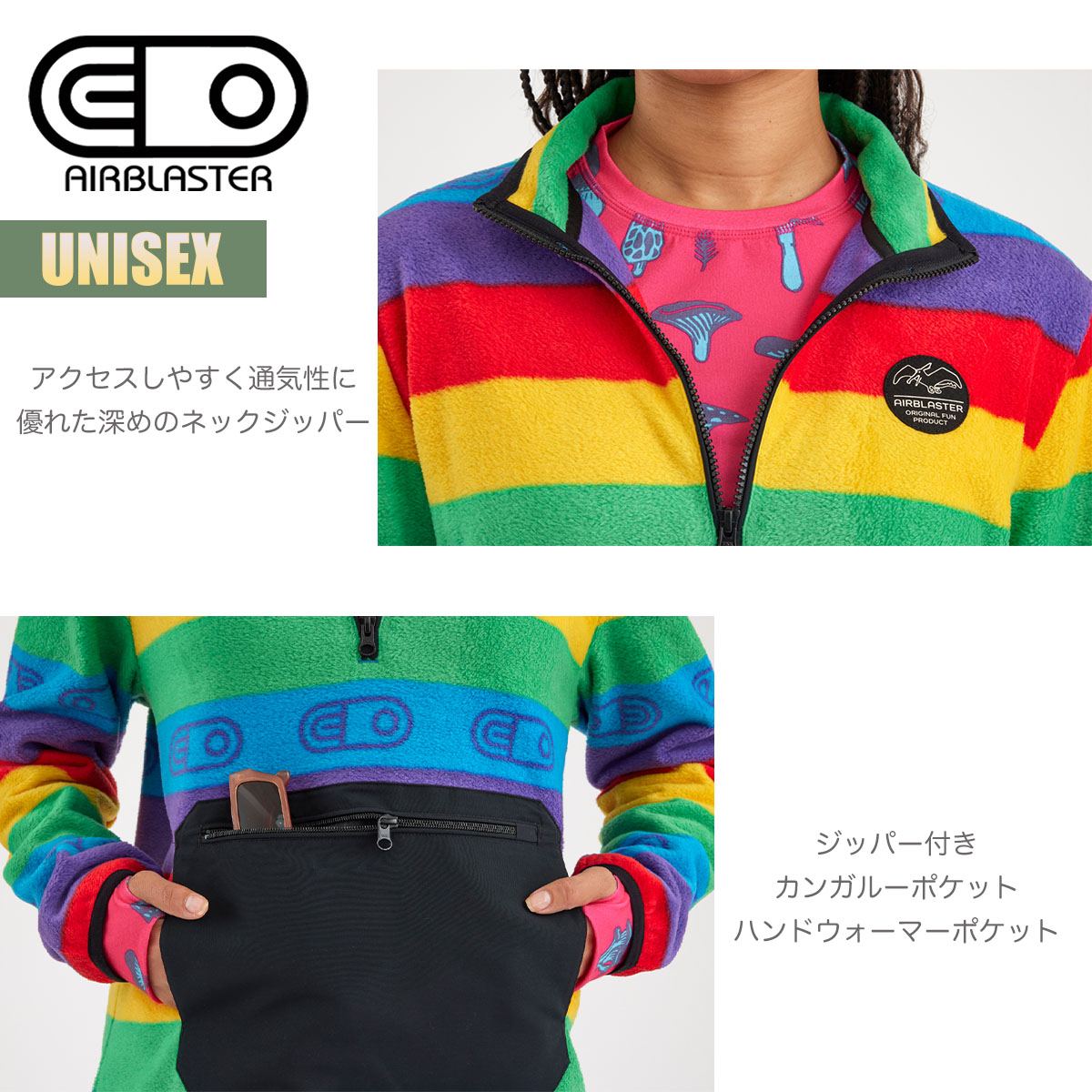 氣志團 公式フリースジャケット 「學蘭不麗威甦」（NAGA）青 M 【公式