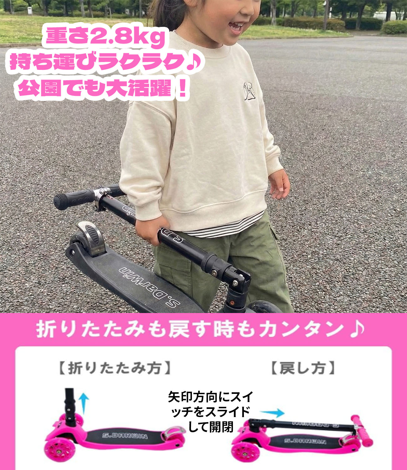 楽天市場】【S.Darwin】 キックボード 子供 プレゼント 三輪 キック