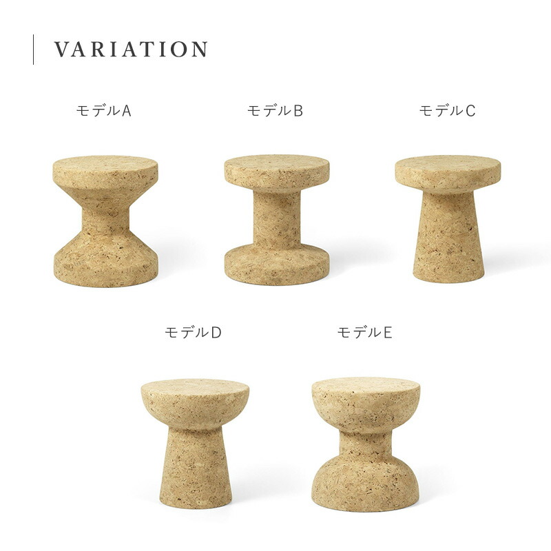 楽天市場】《特典あり》【正規取扱販売店】Vitra（ヴィトラ） Cork
