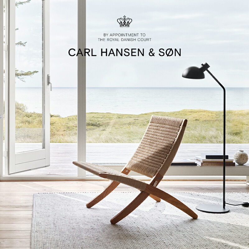 楽天市場】カール・ハンセン & サン MG501 キューバチェア オーク材