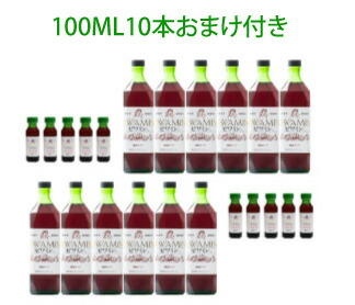 楽天市場】健康ぶどう酢ビワミン720ml 12本セット100ML10本おまけ