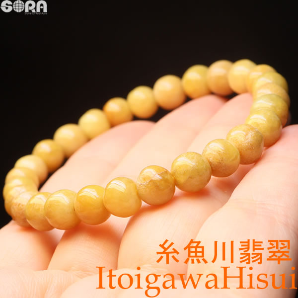 P002】糸魚川石翡翠青約1kgブロック天然石原石パワーストーン