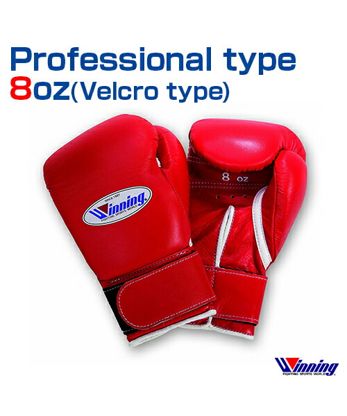 Winning ボクシンググローブ 10 oz レッド Winning（ウイニング