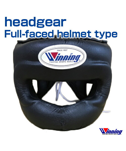 ウイニングフルフェイスヘッドギアブラックМサイズFG-5000