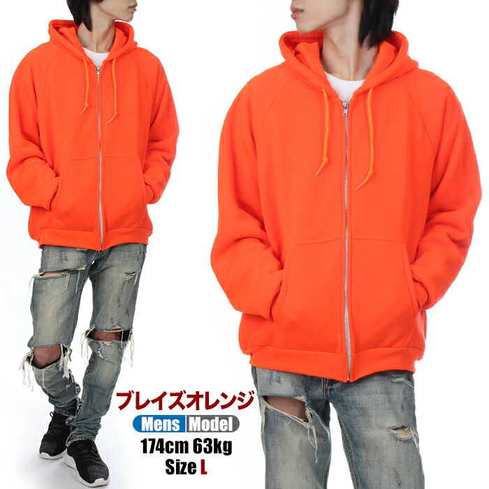 超希少・オーバードーズ ジップアップパーカー Lサイズ 超希少