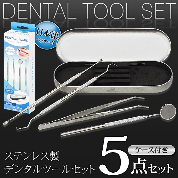 楽天市場】【お得クーポン配布中!】送料無料 !(メール便) ステンレス製