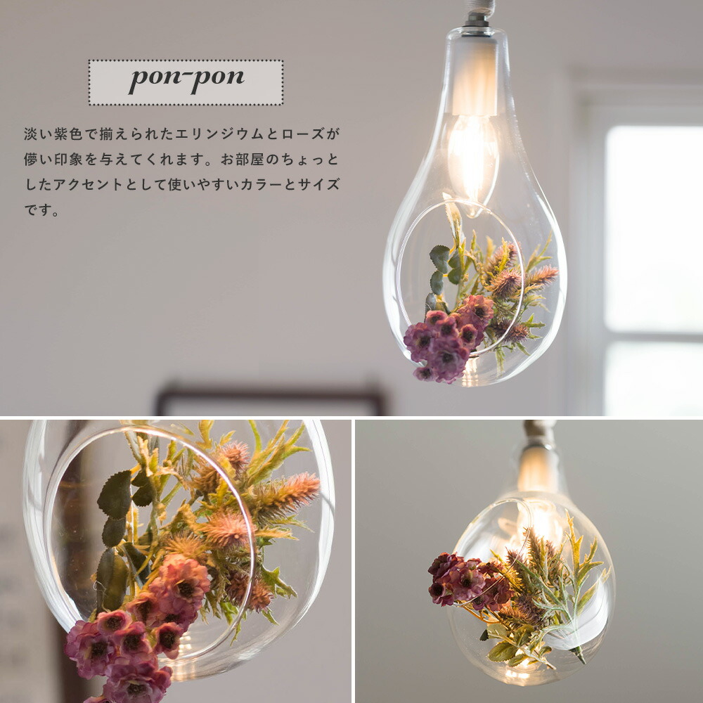 楽天市場】照明 ペンダントライト 1灯 しずく型 LED電球付 おしゃれ